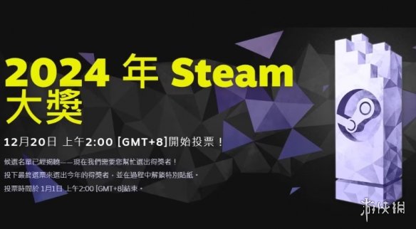 Сٴ̨ͬSteamϷͶƱ